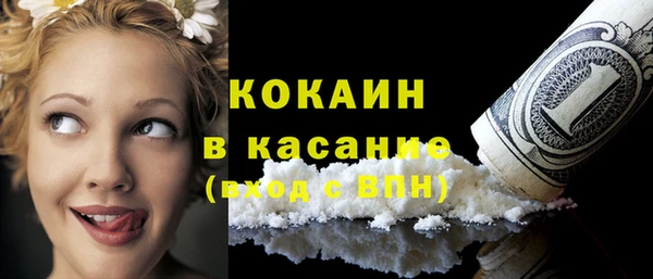 COCAINE Аркадак