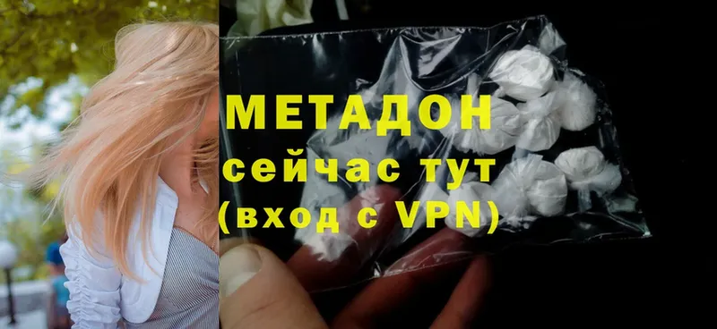 hydra   где можно купить   Великие Луки  МЕТАДОН methadone 